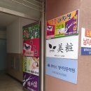 차예슬뷰티