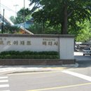 현대아파트 이미지