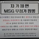 상근이짬뽕