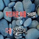 "홍하사의 잡다한이야기"---(1225) "인생 이야기"---(128) "한국의 세 영웅" 이미지