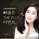 더플러스성형외과