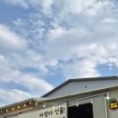 공항길귤창고