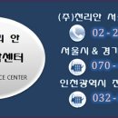 주식회사 현대보안공사 이미지