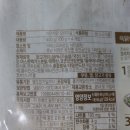 쓱닭쓱닭 | 이마트 쓱닭쓱닭 닭가슴살 후기