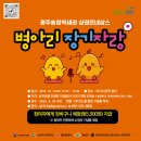 구민세탁소 이미지