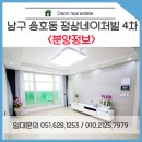 정상 네이처빌 이미지