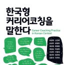 커리어비젼 이미지