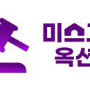 부린이의부동산경매 이미지
