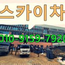 창조종합건축공사 이미지