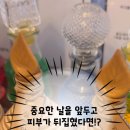 몽끌로아
