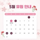 기탄사고력교실은계파크학원
