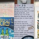진영소머리곰국