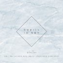 부평 구월동피부관리 엘사에스테틱 등 슬리밍 체형관리 맞춤 얼굴관리를 동시에