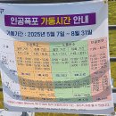 용마에너지 이미지