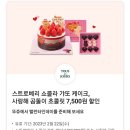 발렌타인멤버십 이미지