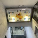 중앙동183 이미지