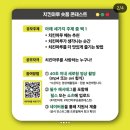 화랑초교 이미지