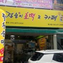 둔산로206번길 이미지