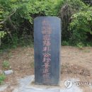 무공수훈 국가유공자 | “30만 명 죽여라” 지시했는데… 이 대통령 직인 찍힌 ‘국가유공자’ 됐다, 국민들 ‘분통’