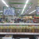 장흥농협하나로마트 이미지