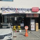 와우담
