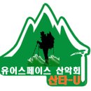 ((공지)) 왕왕초보...북악산 성곽둘레길~2/15(일) 데이트해요^^ 이미지