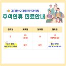 길태환 소아청소년과의원