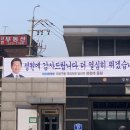 마포는 정청래, 다시 국회의원에 당선되었습니다. 이미지