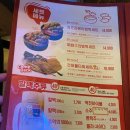 역전할머니맥주대구이곡점 이미지