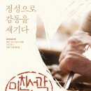 미친서각마을영농조합법인 이미지