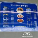 선재주유소 이미지