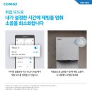 코웨이 한강신도시 대리점 이미지