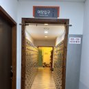김제오투아일랜드,미즈노씨네트리하우스