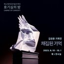 화순군립 최상준미술관 이미지