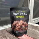 스타크짐PT송도 이미지
