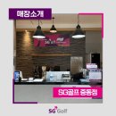 언양골프존 스크린골프 이미지