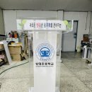 상대초등학교 이미지