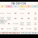 키즈소아과