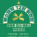 혜스테틱