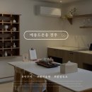 메종드엘스파 | 전주 한옥마을 감성숙소 메종드온유 프리미어 파티 스파룸 후기