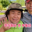 신도당구장 이미지