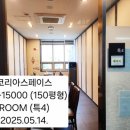 한우프라자식당 이미지