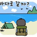 사계오토캠핑장 이미지