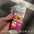 식단 관리도 함께해 주는 삼산동헬스장 고강도 크로스핏 2주차