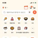 한국지역정보개발원 구내식당