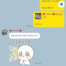 075-2 | #075ㅣ수인이 대신 수린이가 왔어요