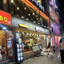 부개왕족발보쌈손칼국수 | 명동 족발 맛집 미쓰족발 메뉴판 마늘족발 | 을지로입구역 맛집 저녁으로 김치칼국수가 서비스로 나오는 집