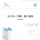 카페사랑별곡