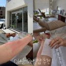 아산왁싱샵 10년 경력의 원장님께 팔뚝하프왁싱 받고 온 후기