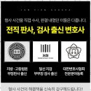 법률사무소여정 이미지